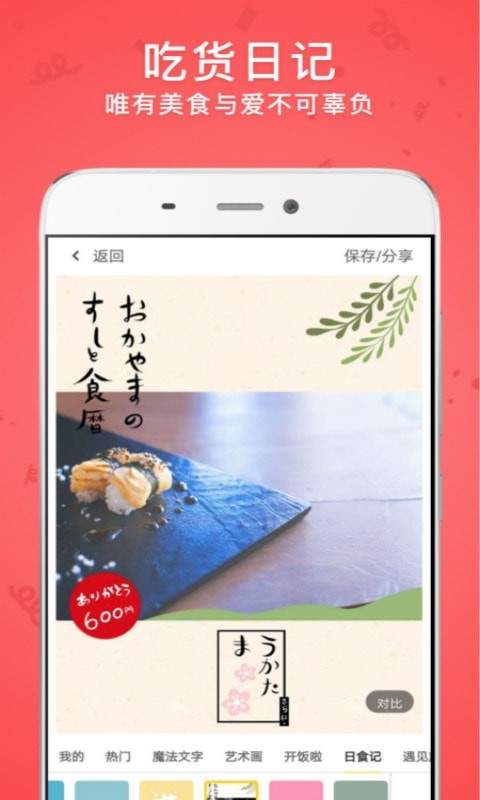 时光相册破解版