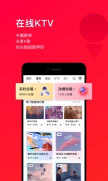 唱吧