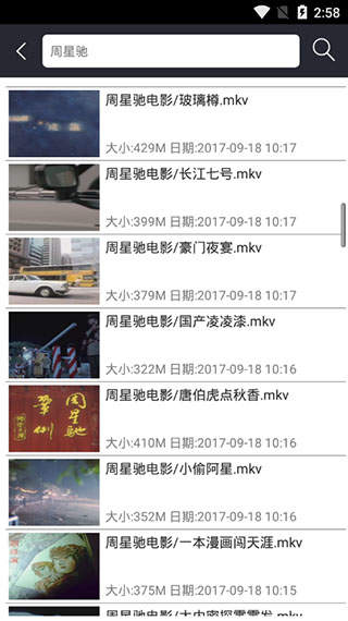 影视TV耗子破解版