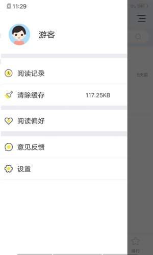 连阅免费阅读