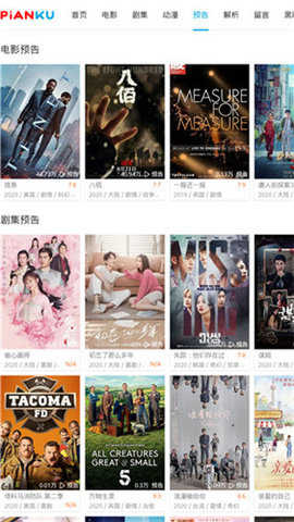 片库网剧app