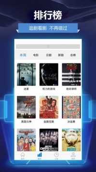 人人影视旧版
