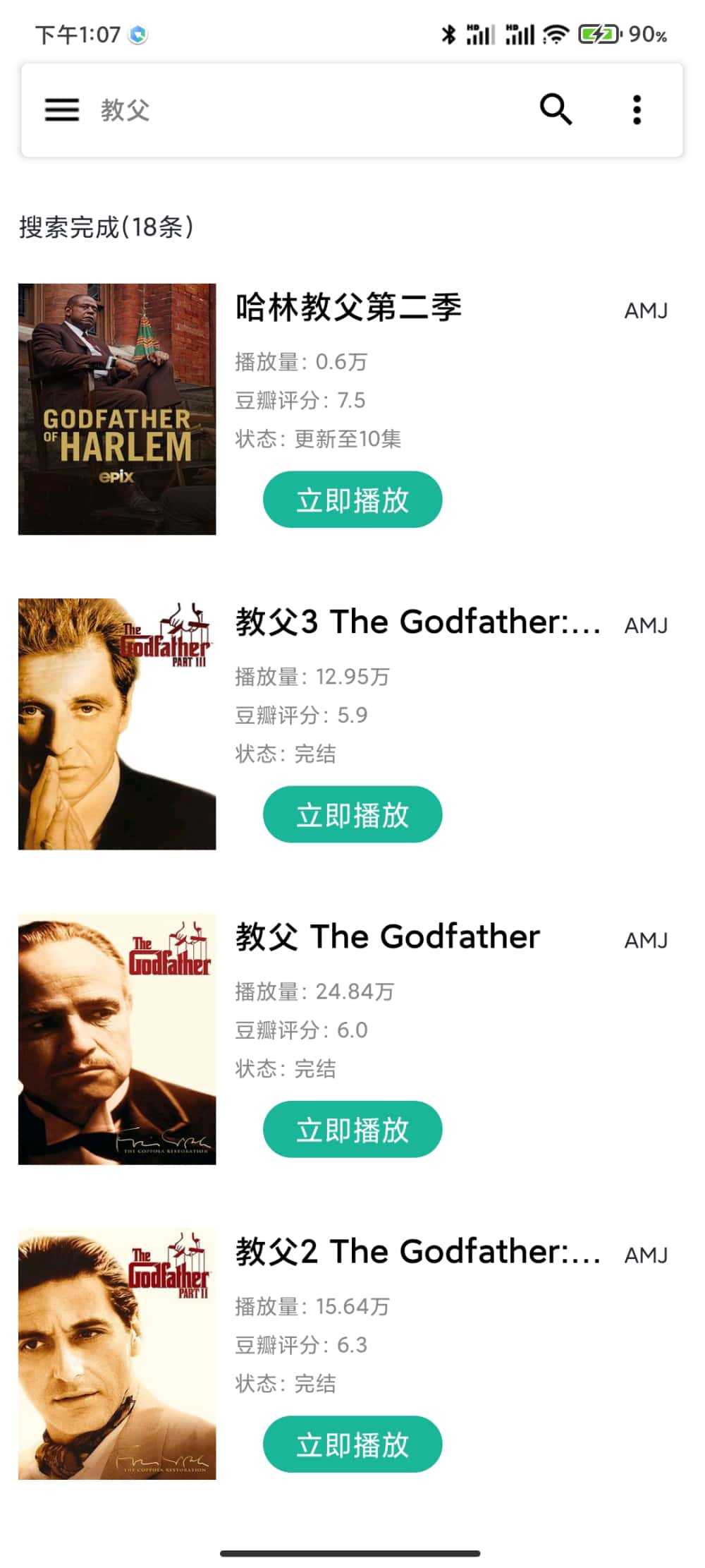 资源大师1.1.6破解版