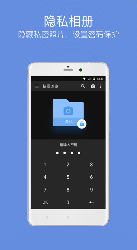 快图浏览魔改版