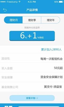 七星聚财