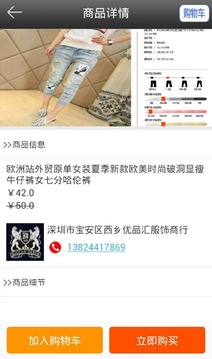 环球服装设计