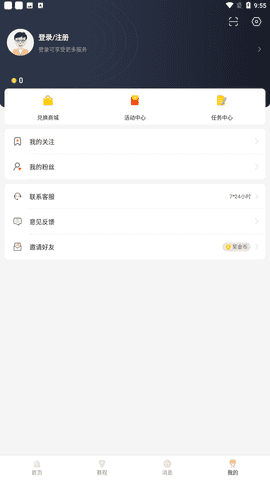 比赛直播