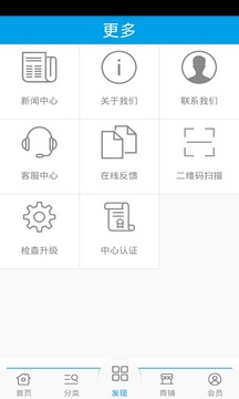 装机网