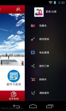 炒炒邮币卡