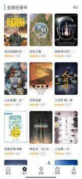 白嫖者联盟官方网站