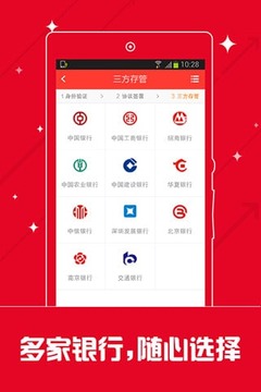 手机开户