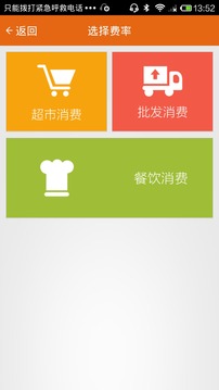 彩虹都市