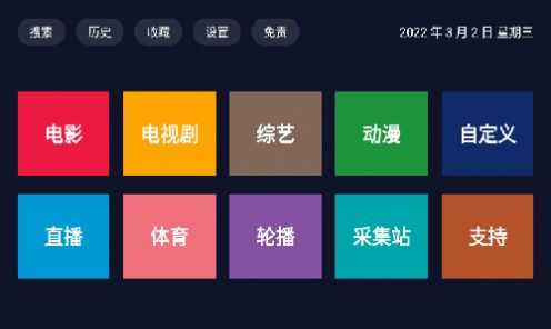 乐乐影视