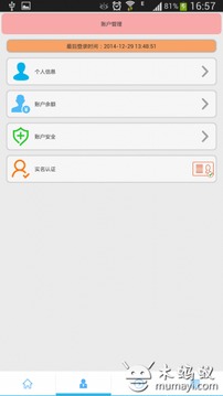手付