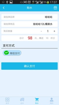 易企送