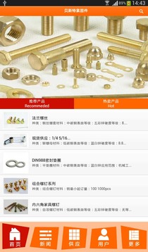 贝思特紧固件