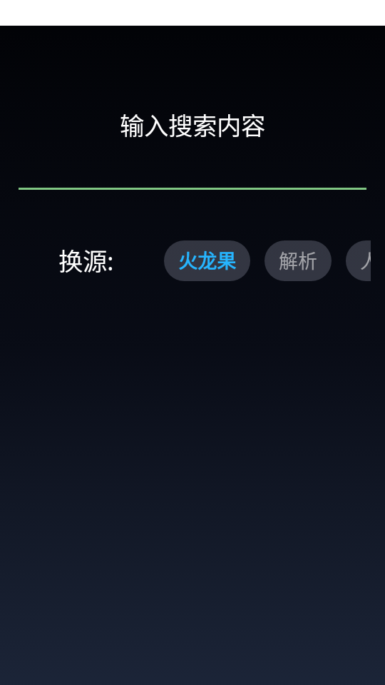 小书视界最新版