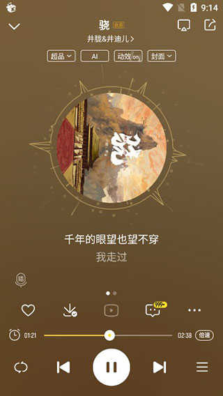 酷我音乐官网