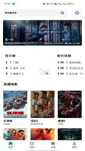AH视频2.0