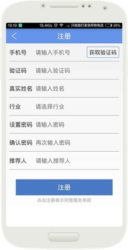 易合源