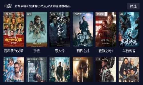 乐乐影视