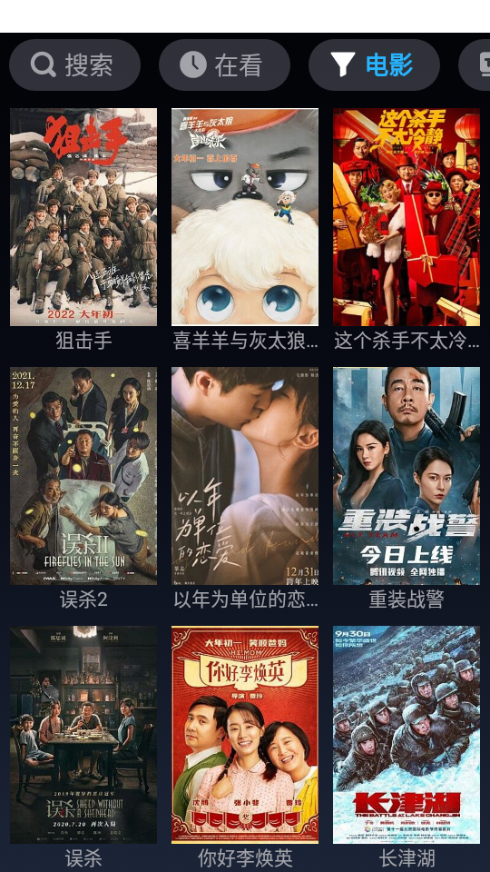 小书视界最新版