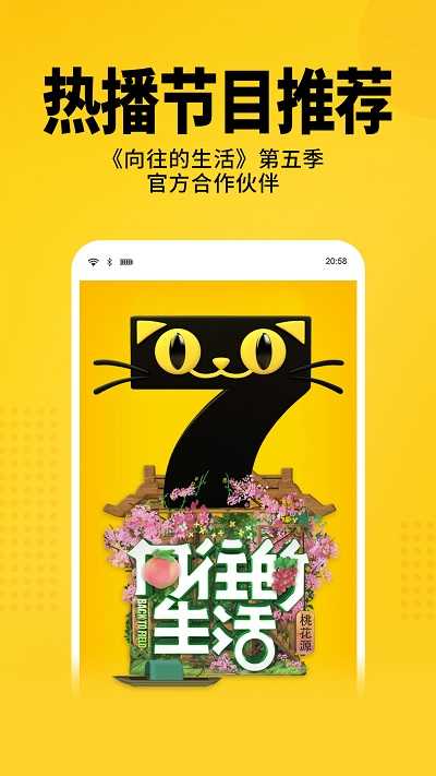 七猫免费小说app官方