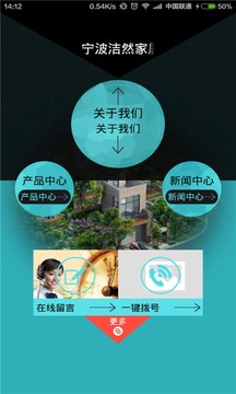 感应垃圾桶