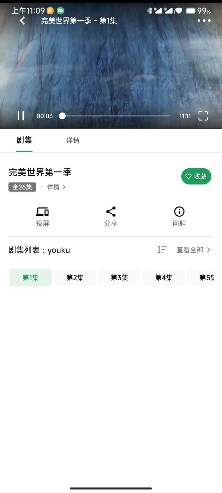 AH视频2.0