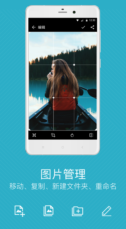 快图浏览魔改版