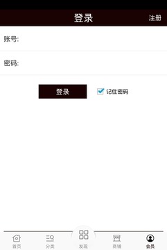 国际甜品网