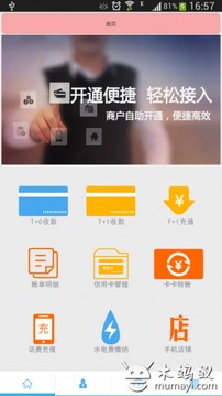 手付