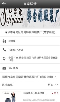 环球服装设计