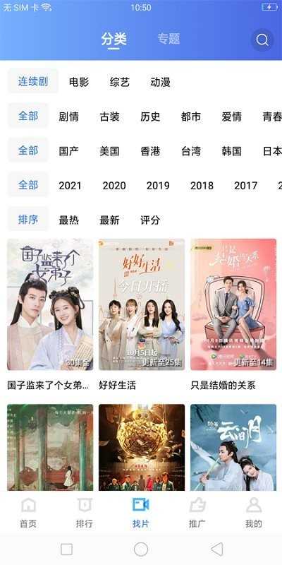 荐片推荐播放器下载苹果版