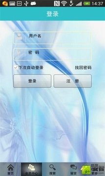 裸芯片