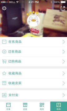 友和市集