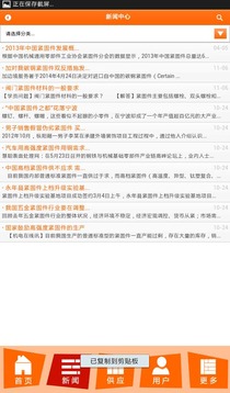 贝思特紧固件