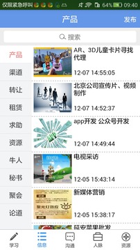 易合源