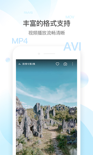 qq影音播放器手机版下载安装