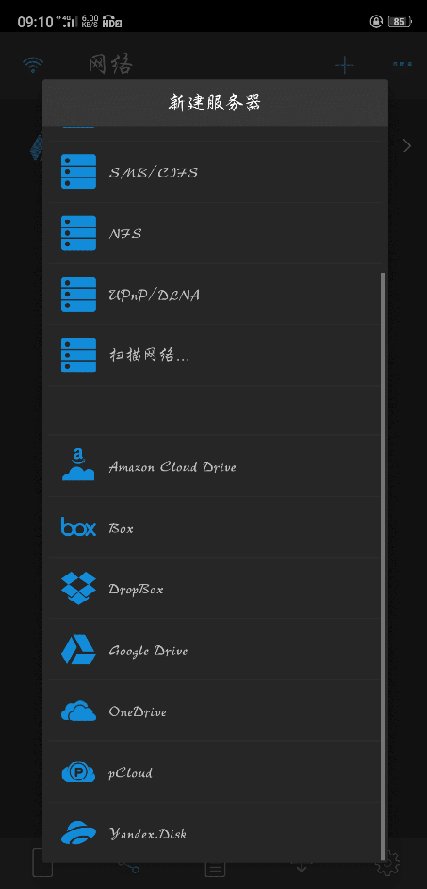 mx播放器pro优化破解版