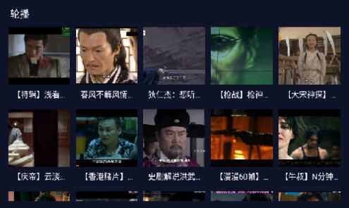 乐乐影视