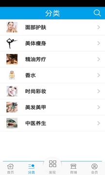 SPA美容养生网