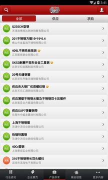 中国钢铁联盟