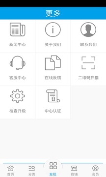 SPA美容养生网
