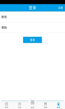 迪斯尼商城