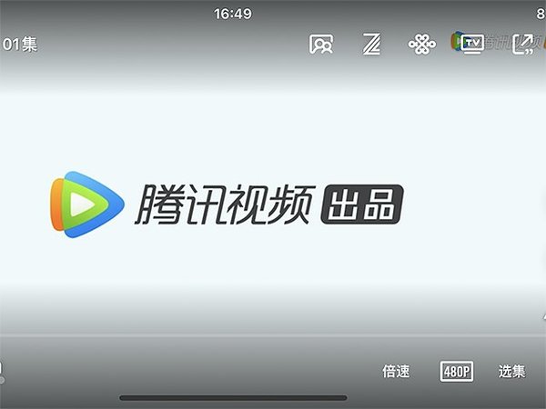 极光tv投屏版
