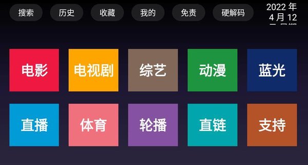 乐乐影视