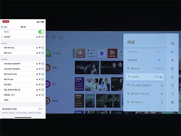极光tv投屏版