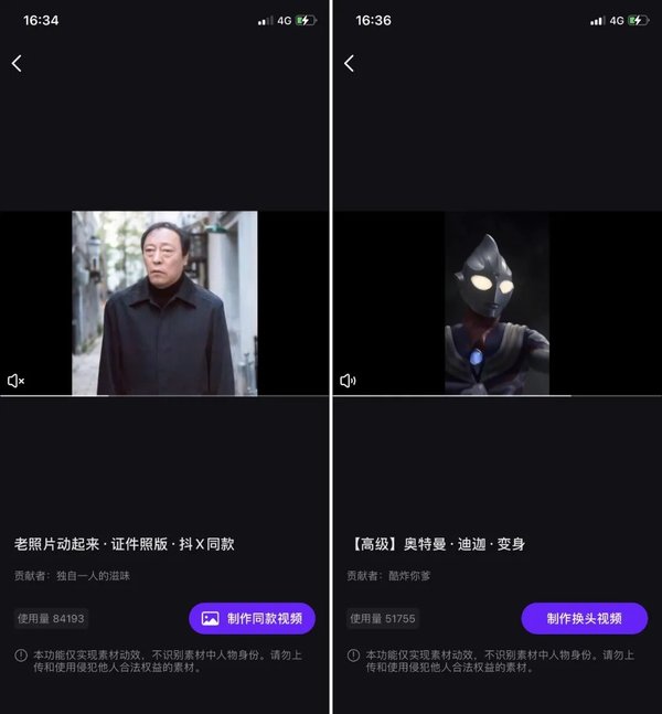 天尚网