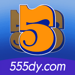 555电影app平板